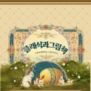 필동 작은도서관 이미지