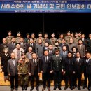 수호 이미지
