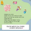 달콤서점 이미지