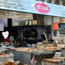 은마상가 반찬 맛집 미쿡