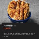 걸포동 맛집 김포텐동 저스트 텐동 후기