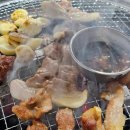 소문난숯불뒷통구이
