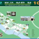 마포, 걷고싶은길 3코스 이미지