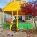 자일랜드 이미지