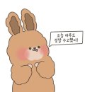 온봄달 Daum카페
