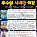 무수골 도서관 이미지