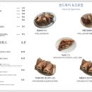 아리츠