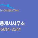 도룡공인중개사사무소 이미지