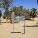 마라의샘 이미지