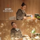 롯데프레시 한남 | 강민경 단골집 한남동 맛집 '남산광어' 내돈내산 솔직후기 (추천메뉴)