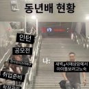 우리칠 삐그덕(Walk) 팝업 스토어 후기이〰️💚
