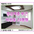 비산4동주민센터 이미지