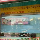 오정축산유통