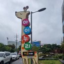 덕업관 | 포항 아이누리 키즈카페│비오는 날 아이랑 놀기 좋은 장소