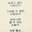 ♠️연분(緣分)과 인연(因緣)♠️ 이미지