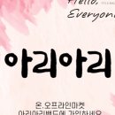 우리밴드마켓