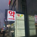 광명사거리역 치과 서울선치과의원 스케일링, 치과검진 후기, 위치, 영업시간, 가격 등 리뷰!