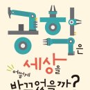 나무의언어국어독서학원