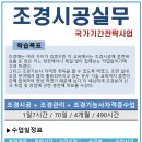 지원조경 이미지