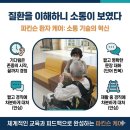 의료법인고운손의료재단고운마음요양병원 | 사회복지현장실습 어디서 할까? 60대 실습생이 효림요양병원에서 찾은 진짜 행복 (실습후기)