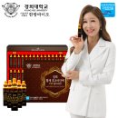 황제바이오