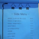 빠빠빠치킨 이미지