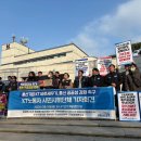 고도기술 노동조합 이미지