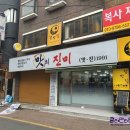 진미약국 이미지