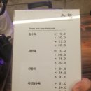 촌놈의짬뽕합포구점