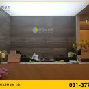 오산맑은피부과의원 이미지