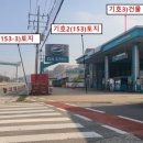 옥탑주유소 이미지