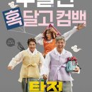 (주)크리픽쳐스 이미지
