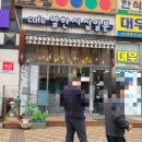 열한시십일분