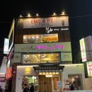 인쌩맥주 서울대입구역점 | [후기] 인쌩맥주 서울대입구역점