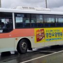 주공현대수퍼