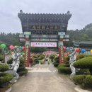 마산-진전-전-비-3 | 마산 원전 힐링 드라이브 추천｜비 오는 날 찾은 바다 절경 사찰 ‘장수암’ 후기