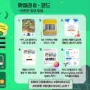그린플레이스 네이버블로그