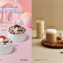 사계절유통