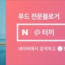다담보쌈 이미지