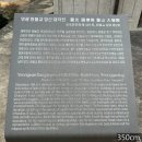 영광 원불교 영산대각전 이미지