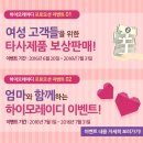 박정숙미용실 | 하이모레이디 롯데백화점 중동점 방문해주신 고객님 후기!