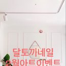 아트이벤트 이미지