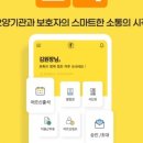 스마트폰으로 배우는 AI 기초 이미지