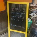 해동토종칼국수족발 | 대전문화동맛집) &#34;다올칼국수&#34; 두오두루치기 &amp; 토종족발 후기