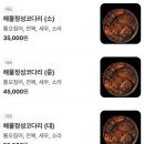 정성코다리찜 이미지