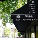 쏘피아서점 이미지