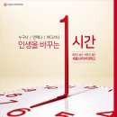 세종사이버대학교 대학원 이미지