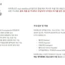 주식회사바이오마스터 이미지