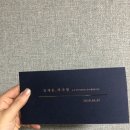 바른손세탁소 네이버블로그