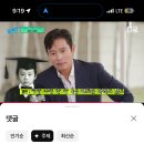 아놔ㅠㅠ이병헌 유튜브 댓글 요약 개웃긴데ㅠㅠㅋㅋㅋ 이미지